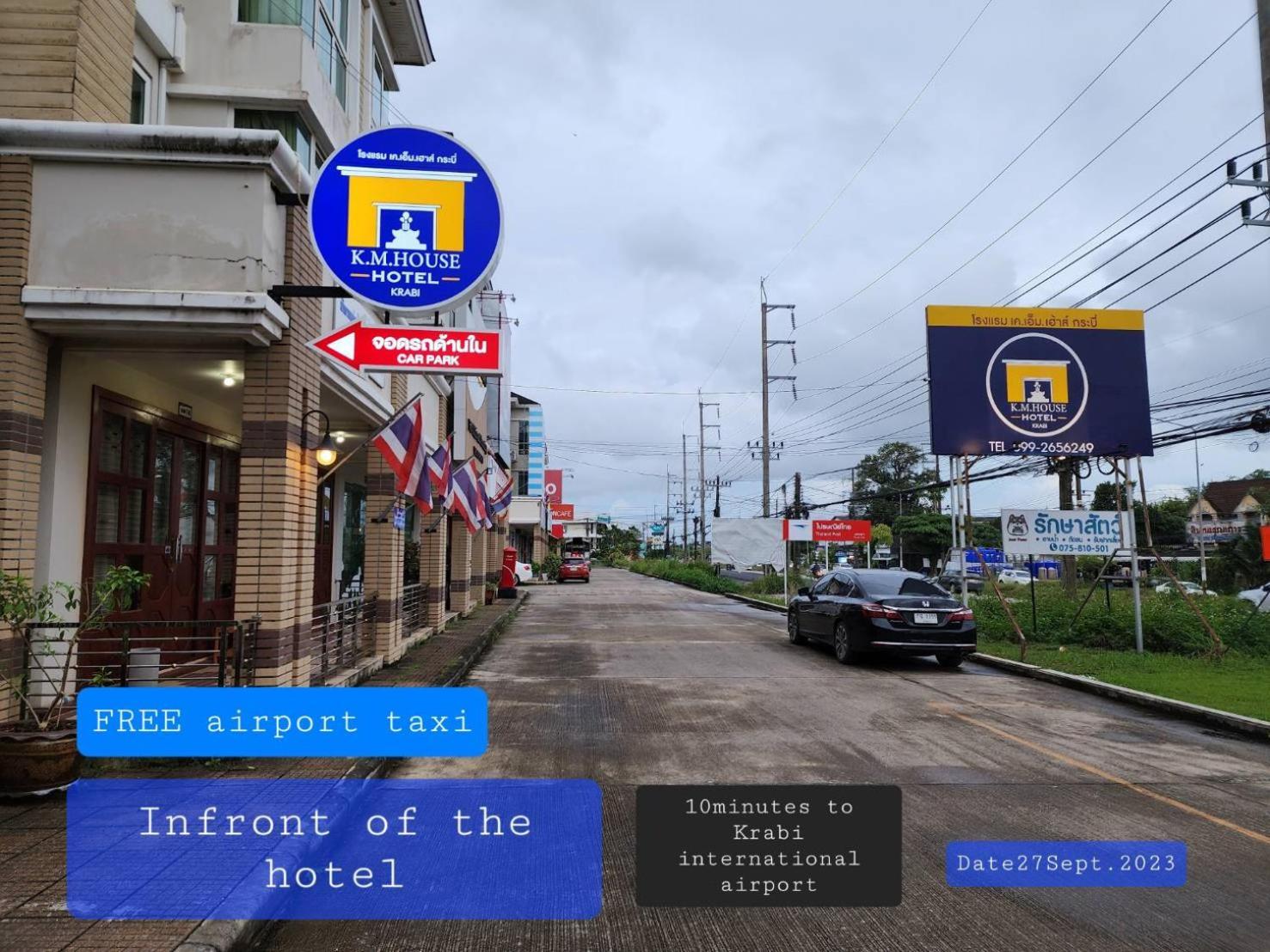 K.m. House Hotel 2*